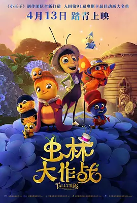 魅惑的她